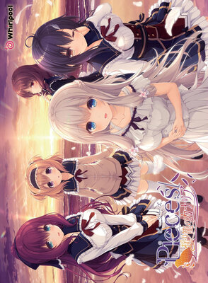 pieces/揺り籠のカナリア