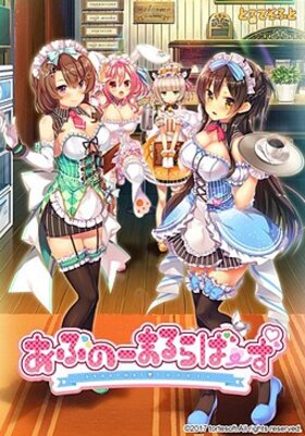 あぶのーまるらば~ず