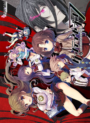 タンテイセブン