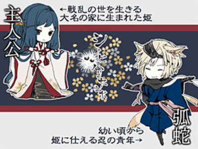 シノビハリセンボ