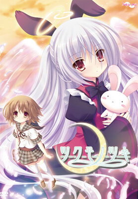Tsukumo no Tsuki