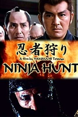 Ninja-gari