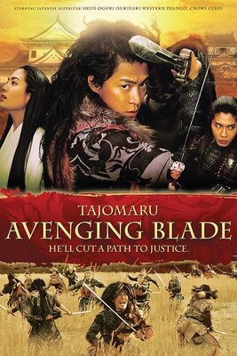Tajoumaru