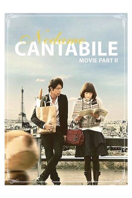 Nodame Cantabile: Saishuu Gakushou Kou-Hen