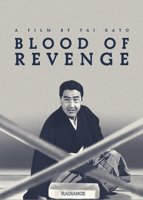 Meiji kyokyakuden - sandaime shumei