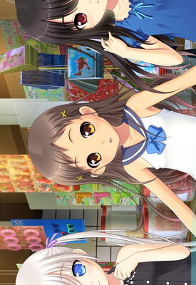 Shoujo Ramune