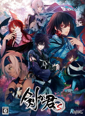 Ken ga Kimi