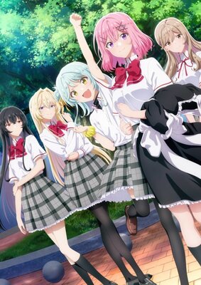 わたしが恋人になれるわけないじゃん、ムリムリ! (※ムリじゃなかった!?)〜ネクストシャイン！〜