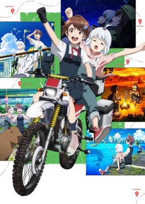 終末ツーリング