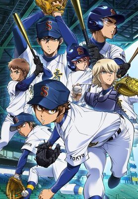 Diamond no Ace act II