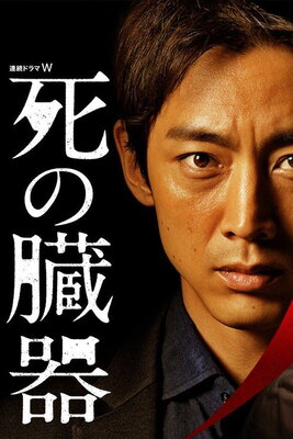 Shi no Zouki