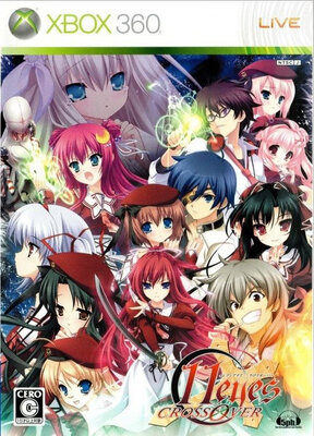 11eyes－虚ろなる境界－