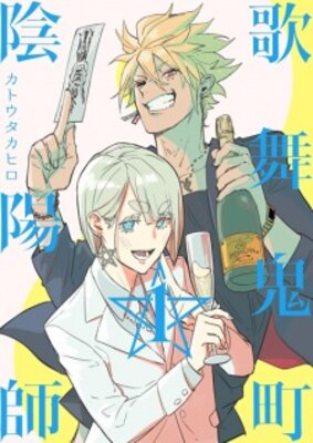 Kabukichou Onmyouji