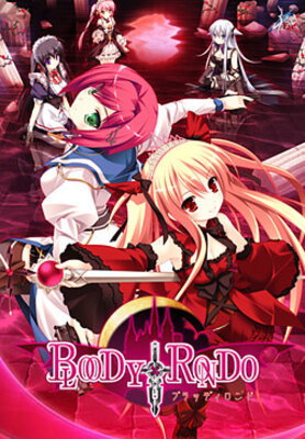 BLOODY†RONDO