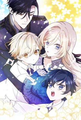 陛下わたしを忘れてください