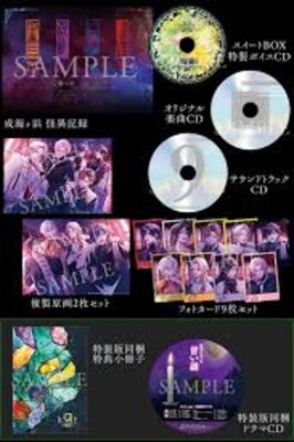 9 R.I.P. Sequel 拝啓 愛しい人へ