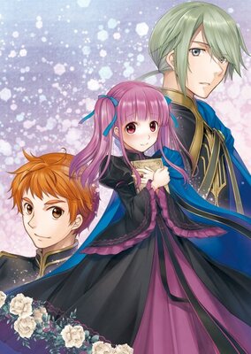 本好きの下剋上 ～ハンネローレの貴族院五年生～ 「恋してみたいお姫様 」