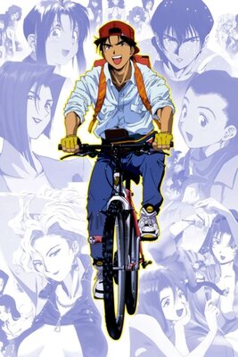 GOLDEN BOY さすらいのお勉強野郎