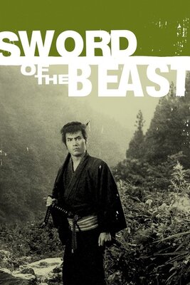 Kedamono no Ken