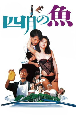 Shigatsu no Sakana