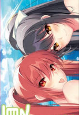 エンジョイサマー マキシマム