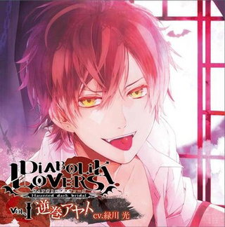 Diabolik Lovers - Do-S Kyuuketsu