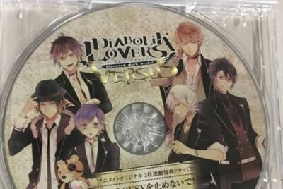 Diabolik Lovers -Jealousy o Tomenaide