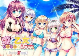 Hime to Otome no Yakimochi LOVE -Kirameki Natsu Monogatari!-