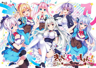CharaBration! ~Otome wa Koi shite Charabureru~