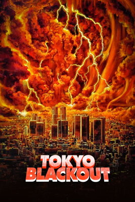 Shuto Shoushitsu