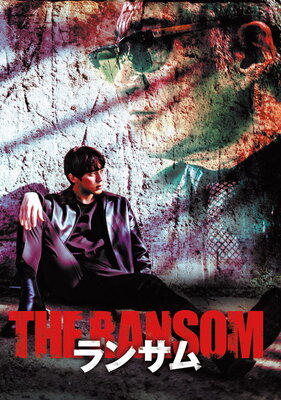 Ransom