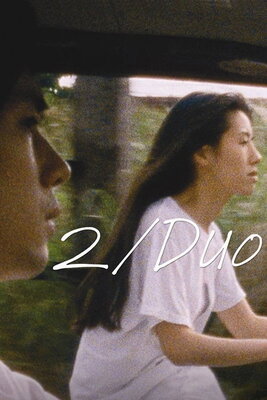 2/duo