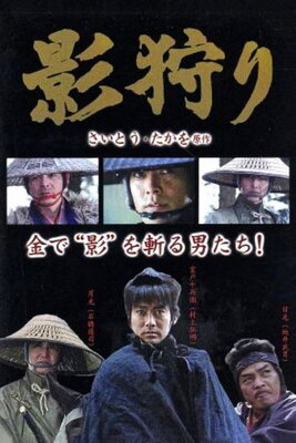 Kagegari