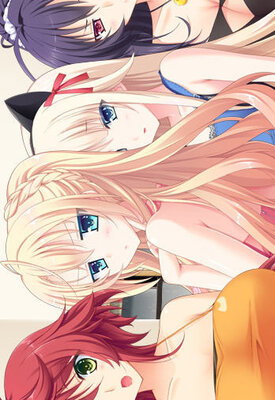 Baku Ane ~Otouto Shibocchau zo!~