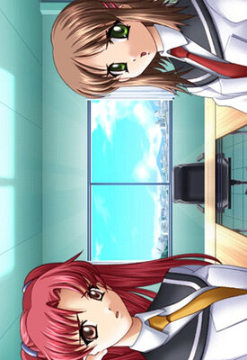 性裁~白濁の禊~