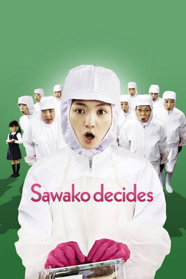 Kawa no Soko Kara Konnichi wa
