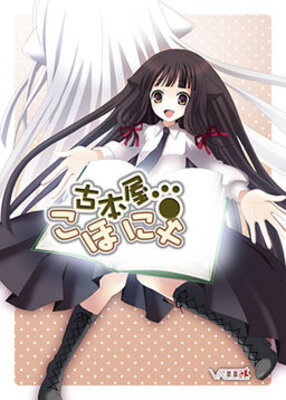 Kohonya
