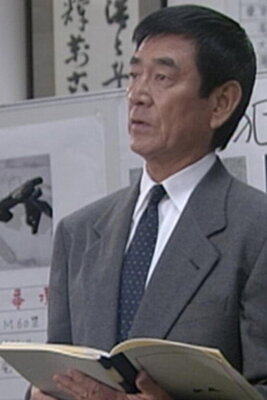 Keiji: Hebi ni Yokogireru