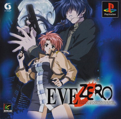 Eve ZeroComplete Edition