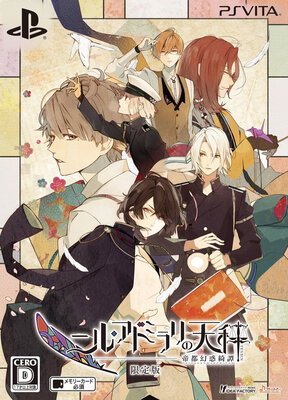 Nil Admirari no Tenbin: Teito Genwaku Kitan