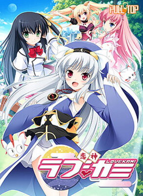 Lovekami