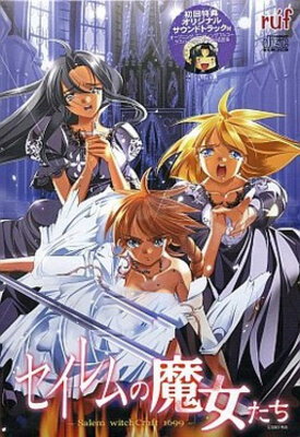 Salem no Majo-tachi