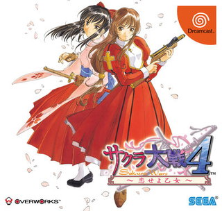 Sakura Taisen 4 ~Koiseyo Otome~