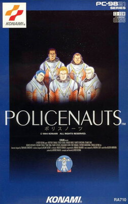 Policenauts