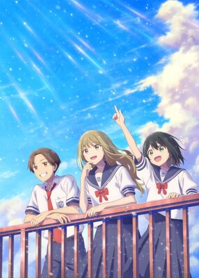 Senpai wa Otokonoko: Ame Nochi Hare