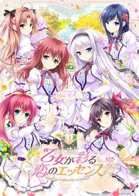 Otome ga Irodoru Koi no Essence