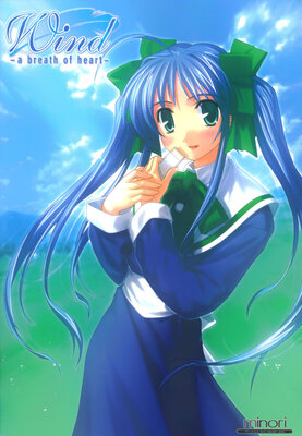 Wind -a breath of heart-