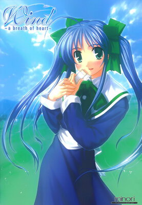 Wind -a breath of heart-