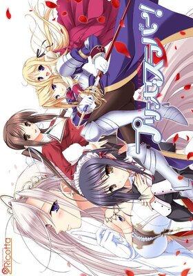 Princess Lover!