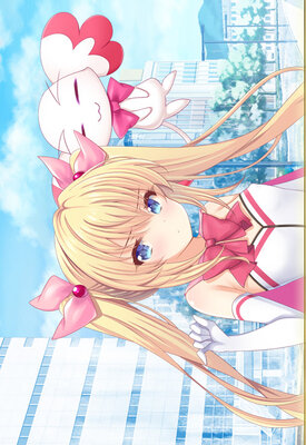 きらら★キララNTR 魔法少女は変わっていく…